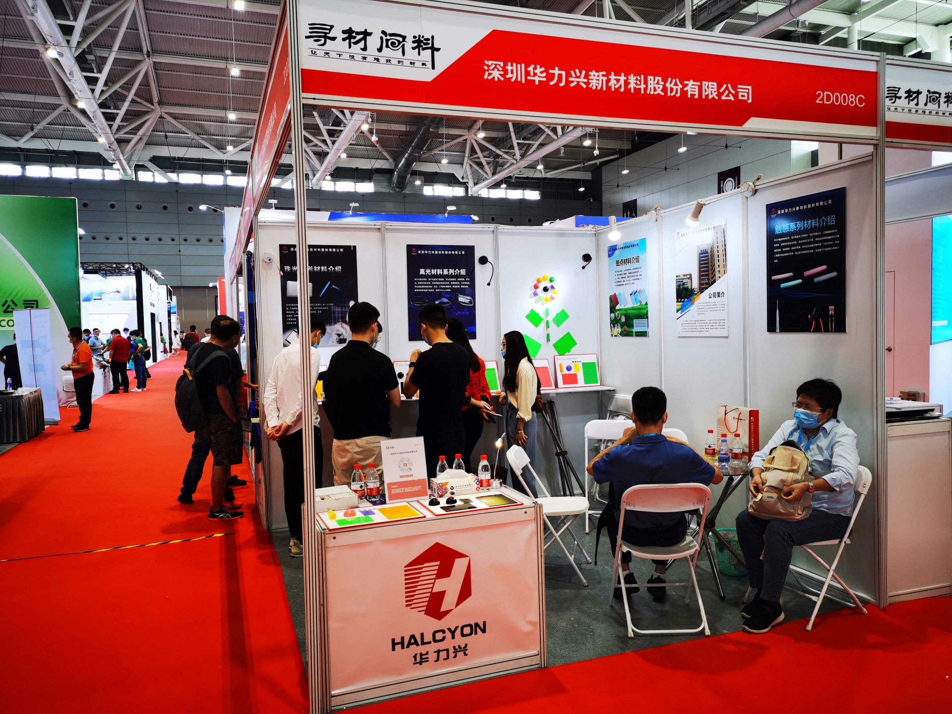星空app官方官网-星空(中国)国际新材料新工艺及色彩（简称CMF）展览会完美谢幕